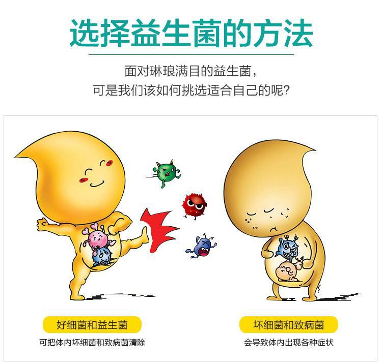 宝宝便秘哪种益生菌比较好用,宝宝便秘什么样的益生菌效果最好