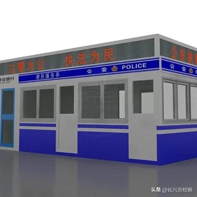 检察官开学法治第一课,开学季检察院普法图片