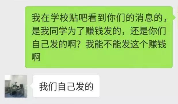 女大学生卖卵：游走在学校厕所里的高薪工作。