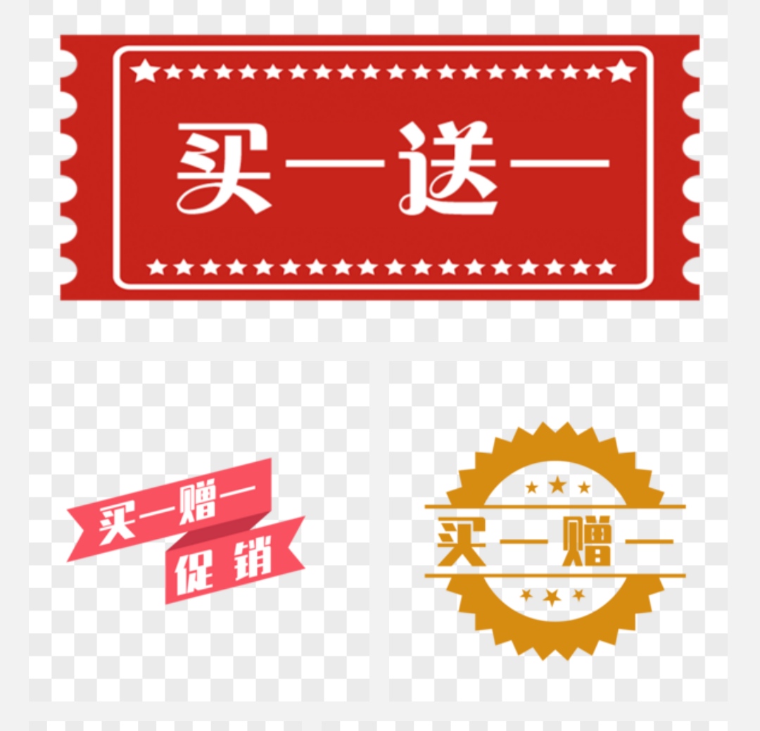 买耳机缴税,买电脑送耳机怎么购买