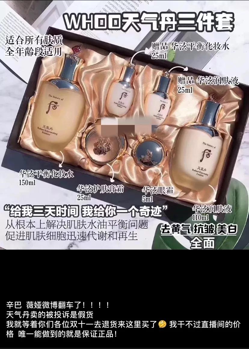 代购主播能做吗,代购主播工资