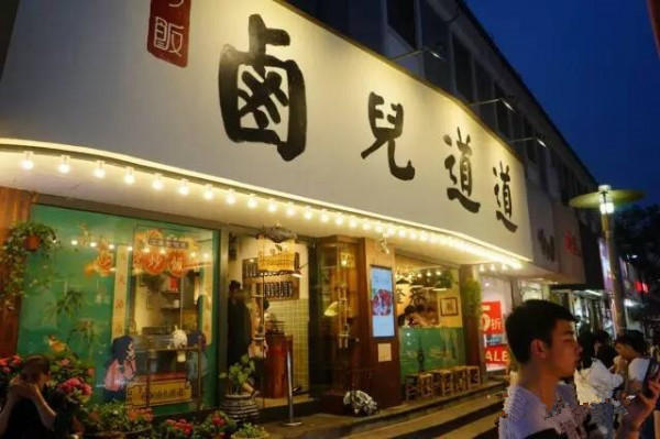 杭州四季青附近美食攻略,杭州美食嘻啦街攻略