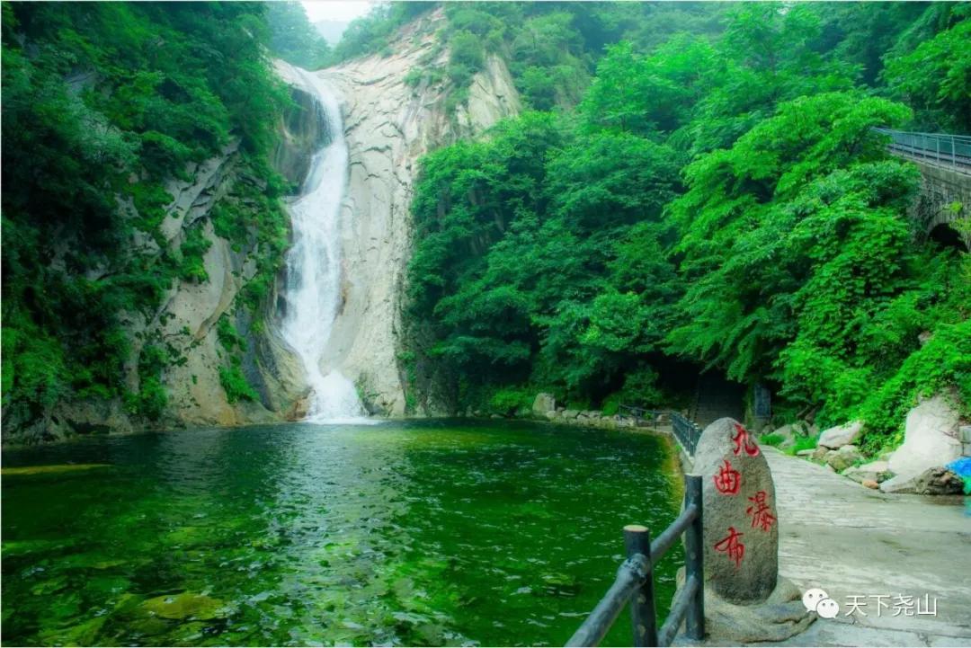 揽一袭清凉尧山寻一程碧水流长