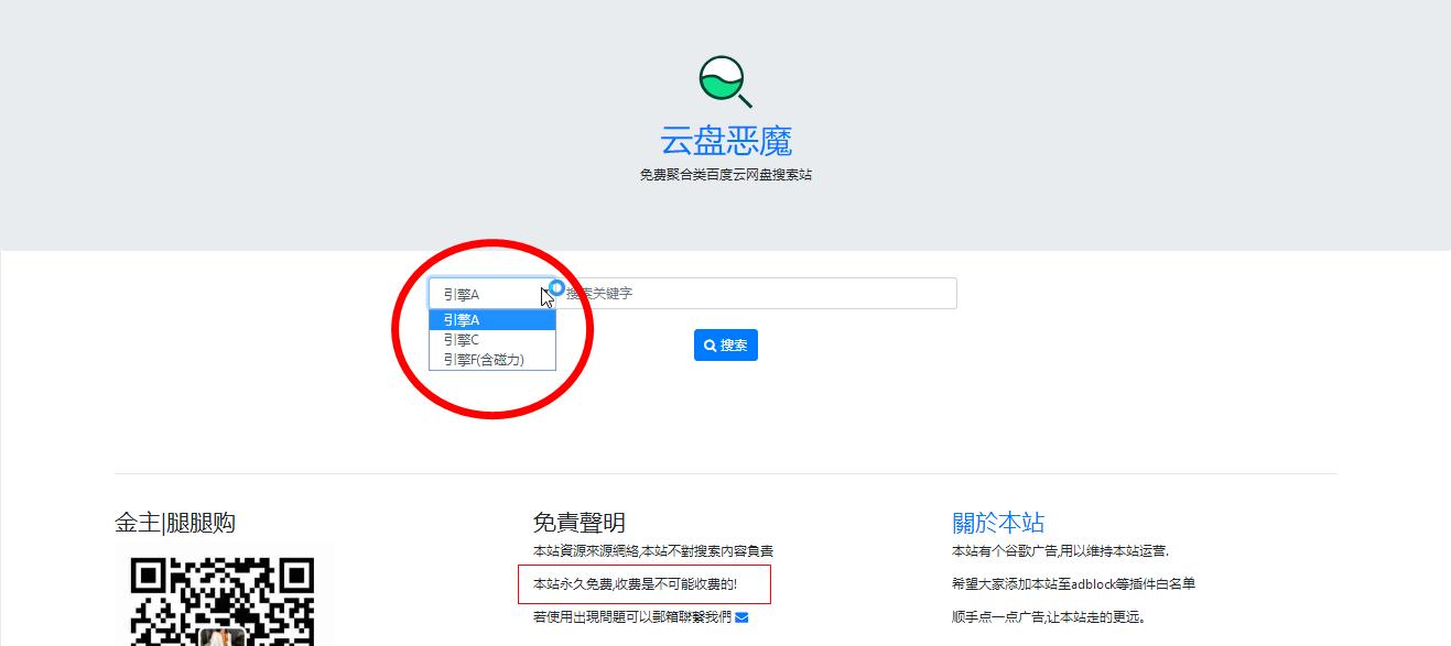 缃戝潃鍒嗕韩瀛︿範璧勬枡,缃戝潃璧勬簮鍒嗕韩璐村惂