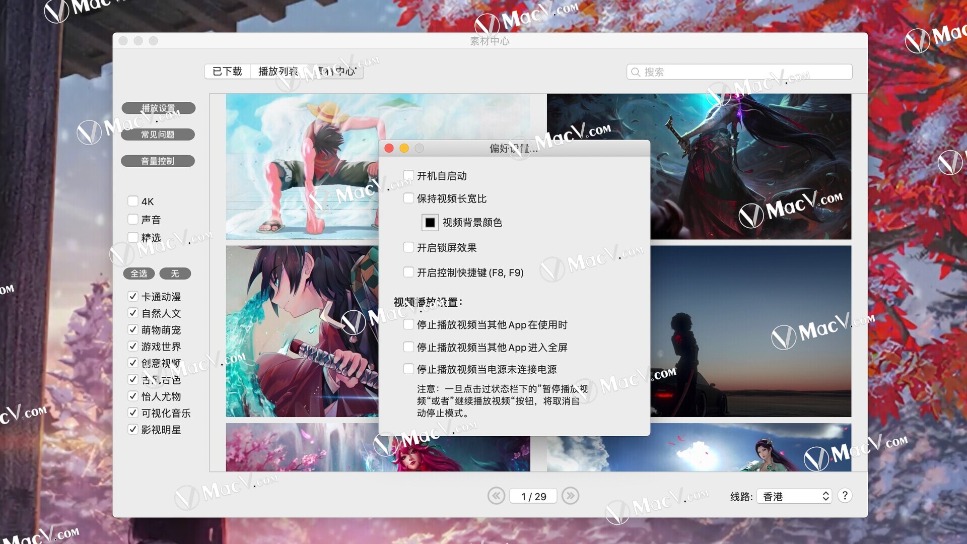 mac动态壁纸应用dynamicwallpaper,wallpaper壁纸设置教程mac