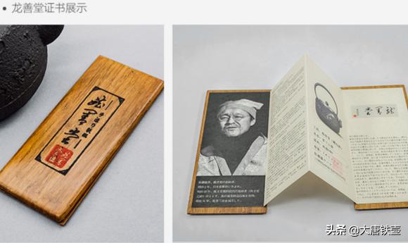 日本铁壶到底咋样,如何鉴别日本铁壶优劣