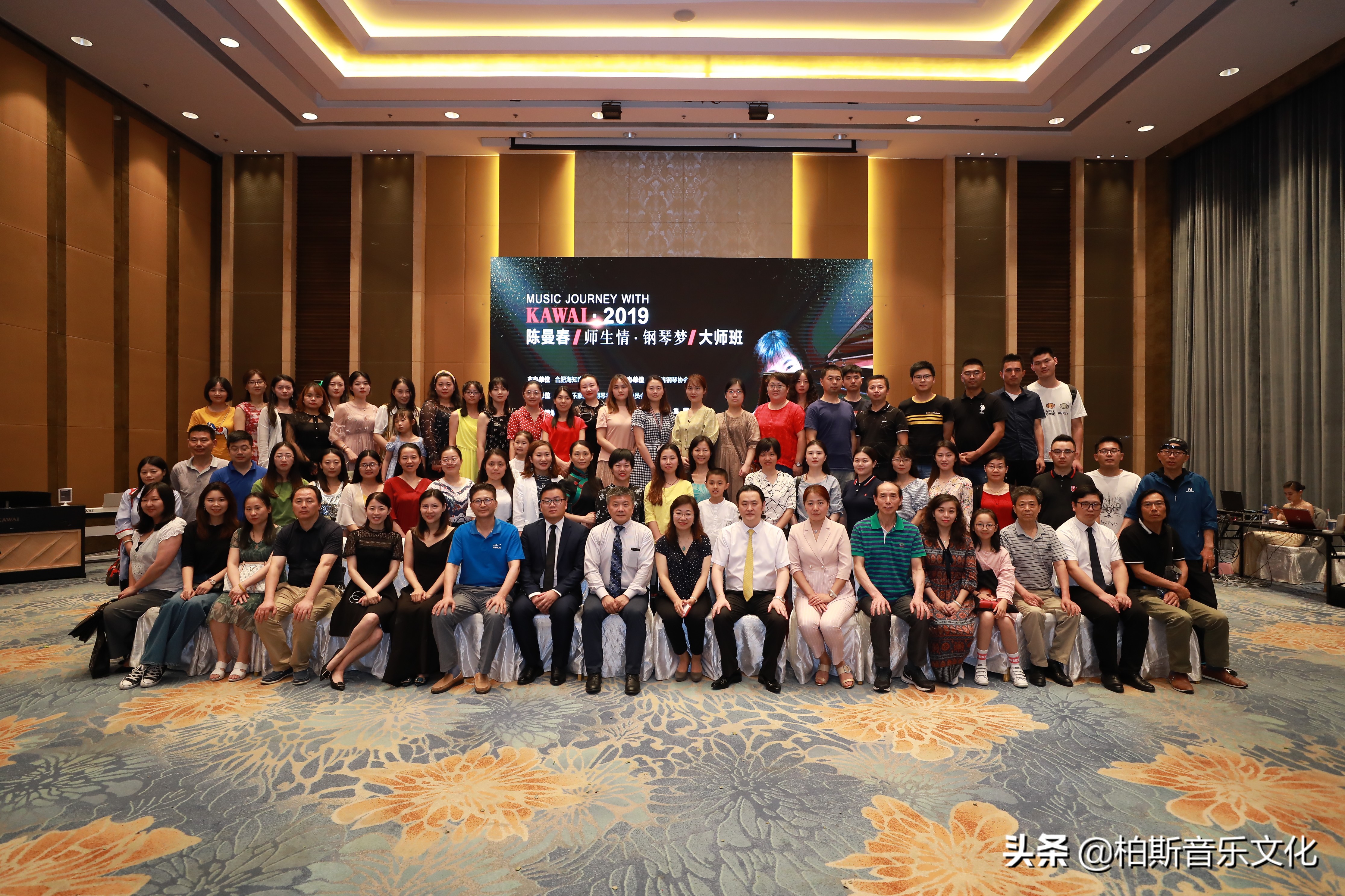 MUSICJOURNEYWITHKAWAI•2019—陈曼春音乐会大师班合肥站小记