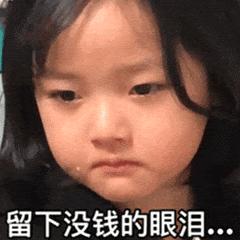 花八千块买一个中古香奈儿,4w块钱包包