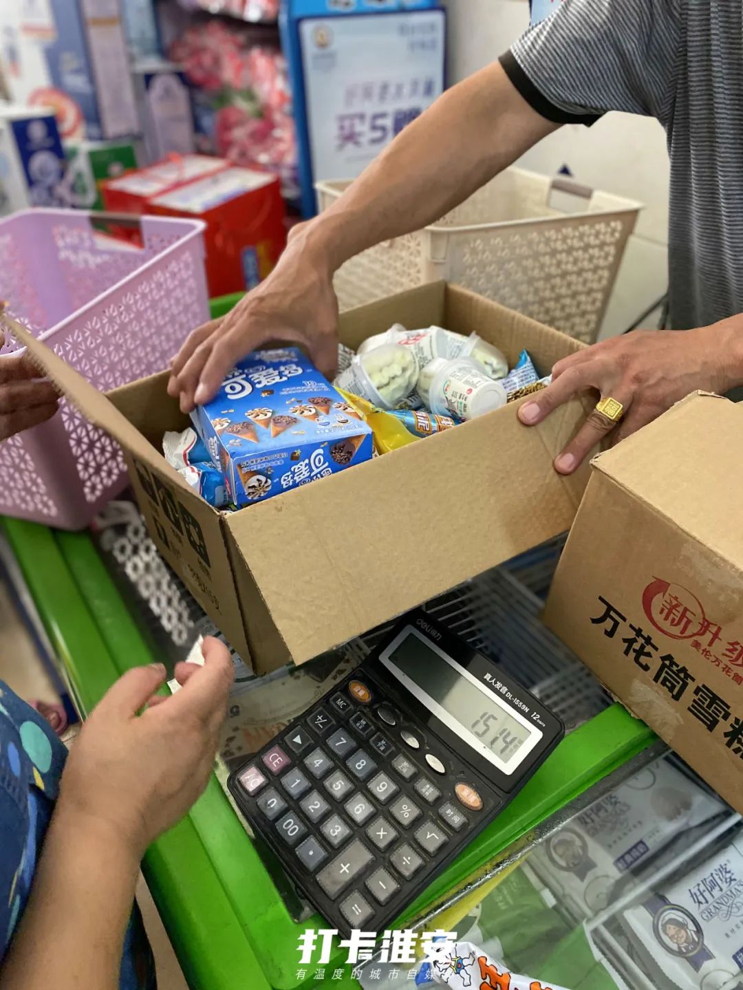 童年雪糕大盘点,盘点各种童年雪糕