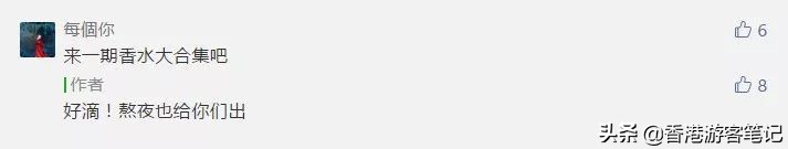 适合夏季喷的淡香水推荐一下,夏天适合喷的大牌香水