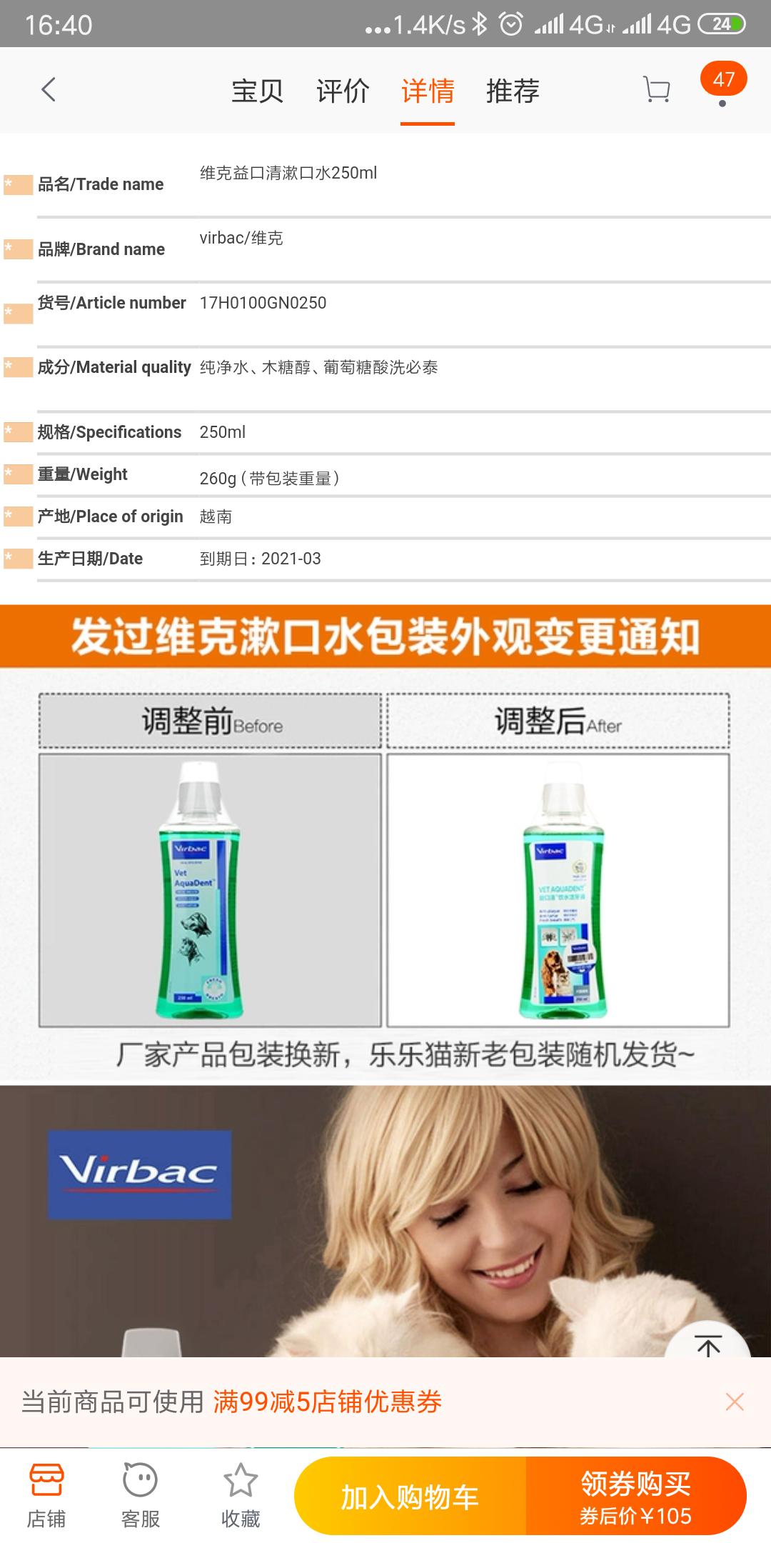 狗木糖醇中毒会口渴吗,木糖醇狗吃多少会中毒