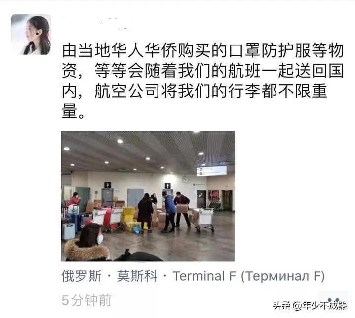 大批医疗物资运往欧洲,2吨医疗物资从俄罗斯送回杭州