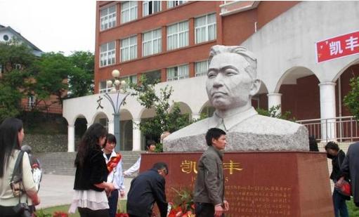 遵义会议凯丰后来怎么样了,遵义会议解除指挥权