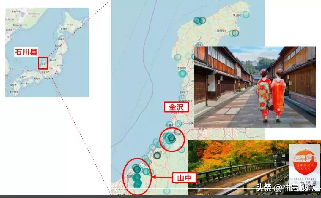 日本经营民宿旅馆,日本旅馆投资攻略