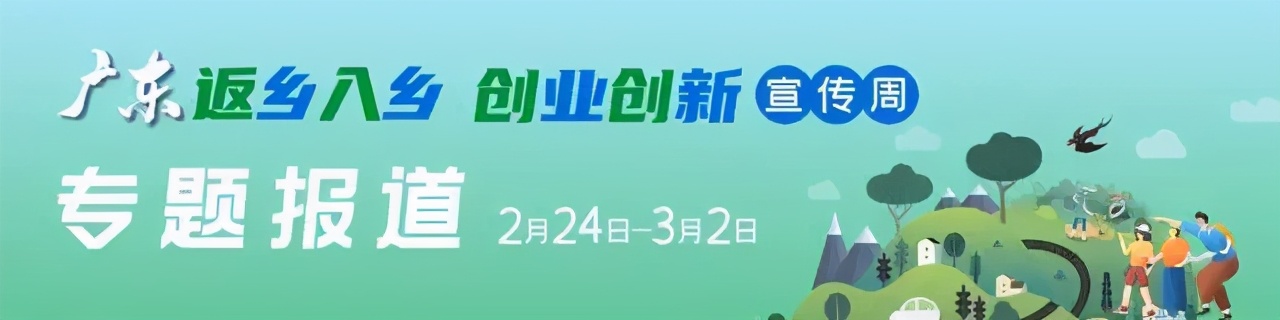 吴俊松：独具慧眼，“冷门”作物葛根成就创业致富梦