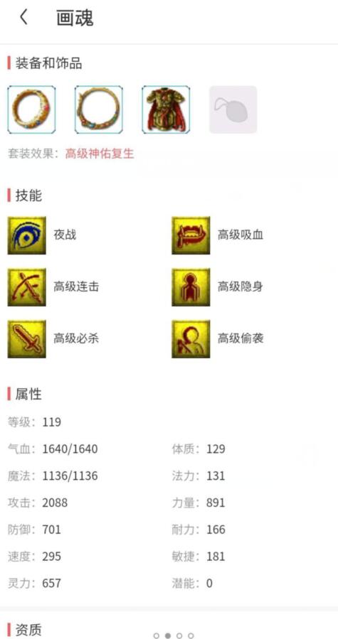 梦幻西游1万块预算玩什么,梦幻西游109人修满无底洞多少钱