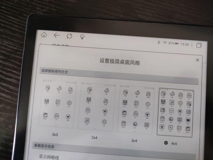 电子书有没有必要购买,为什么要买电子书阅读器