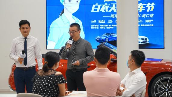 因为有“你”,这个世界才更加温暖,海南白衣天使购车节正在行动