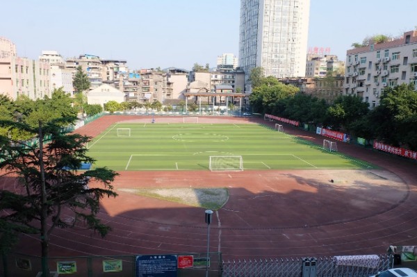 巴中市第四中学西华山春游,巴中高中春游