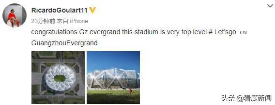 高拉特恒大,高拉特最帅的一张照片