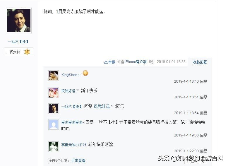 梦幻西游渔岛喜提冠军,梦幻西游渔岛大王攻略