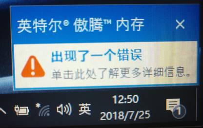 thinkpadt14傲腾测评,傲腾thinkpad