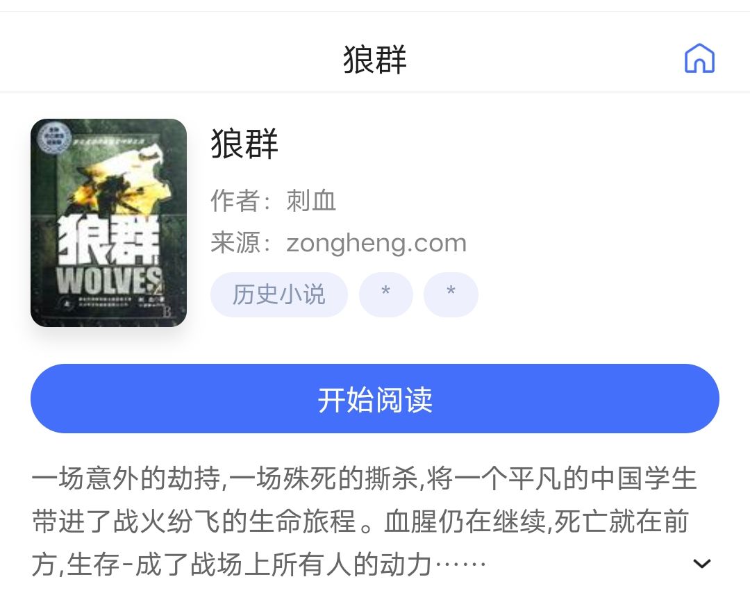 高评分完本军事小说推荐榜,五本军事类小说代入感超强