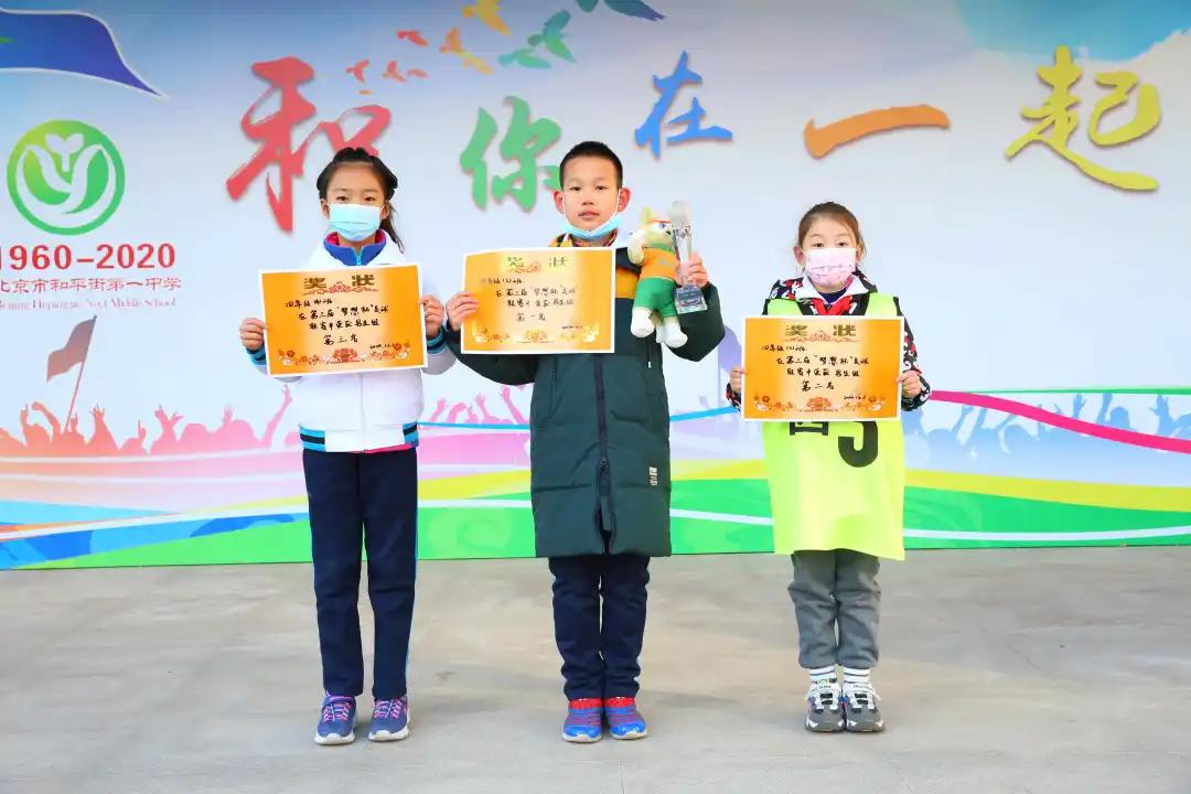 2023年梦想杯足球赛,第二届梦想杯