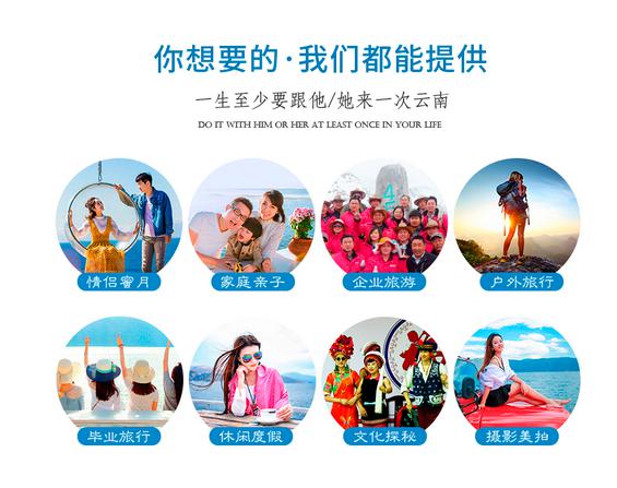 云南旅游十天游跟团报价,云南旅游七日游报价跟团