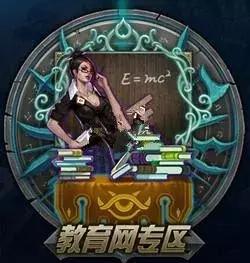 lol各个区为什么不互通,lol各个位置的鄙视链