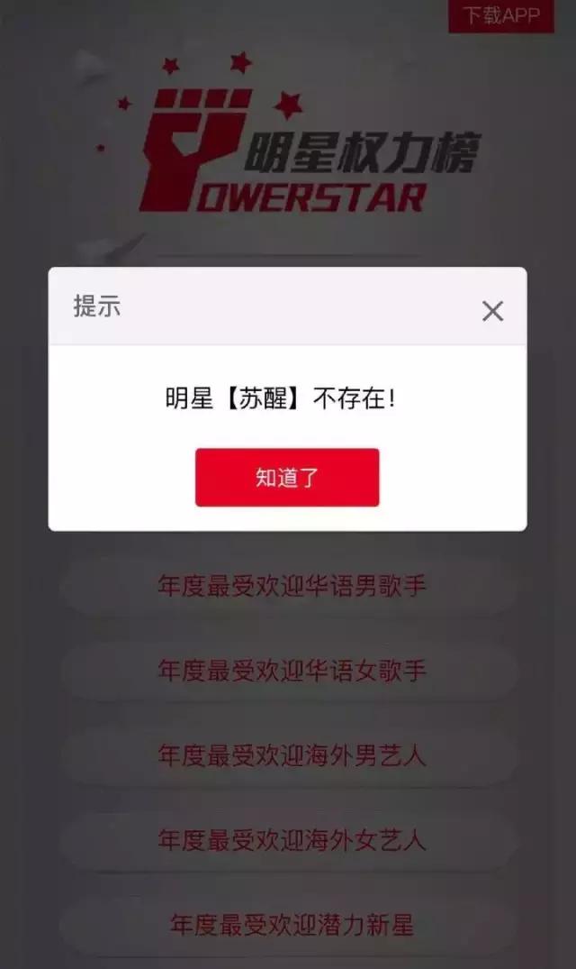 王栎鑫跟苏醒到底有什么矛盾,王栎鑫在苏醒眼中有多帅