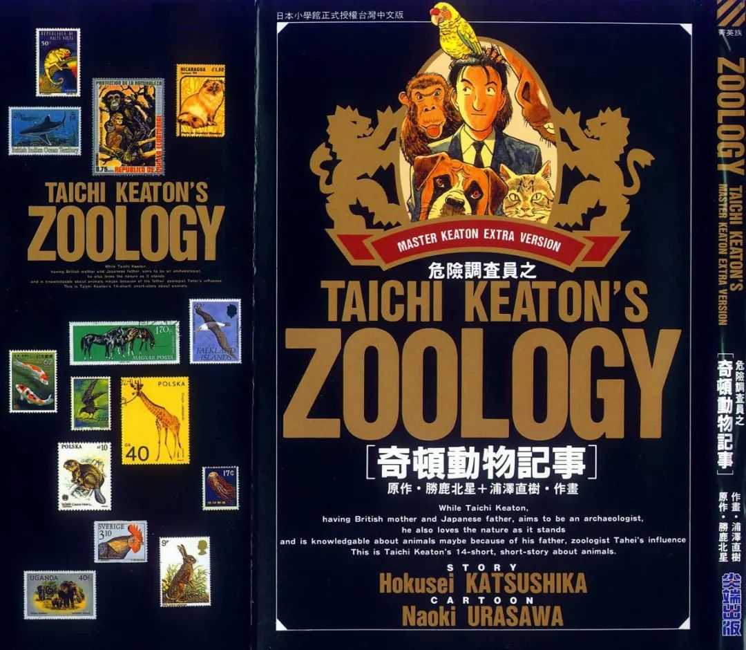 海贼王十大漫画排行榜,日本人评选的十大漫画