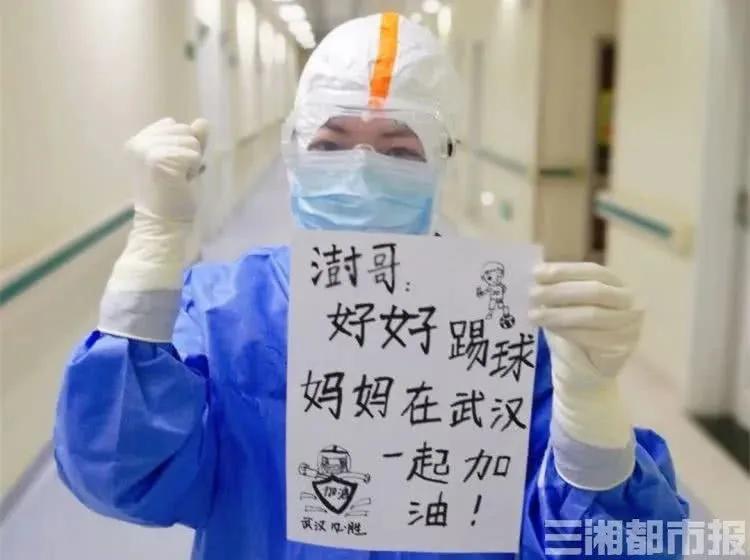 白衣天使的孩子要梅西球衣,护士为孩子许愿梅西