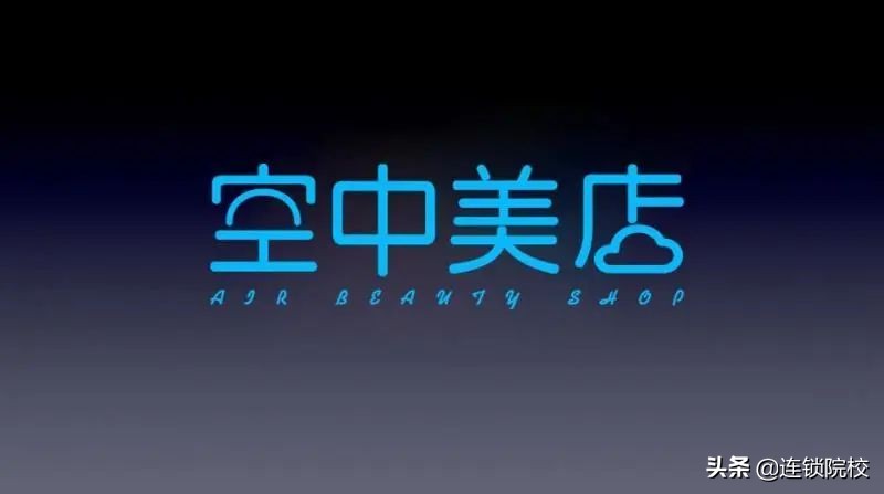 长风国际医美,长风国际美业上海