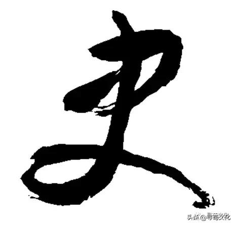 姓氏汉字的文化特征有哪些,国学经典百家姓与姓氏文化