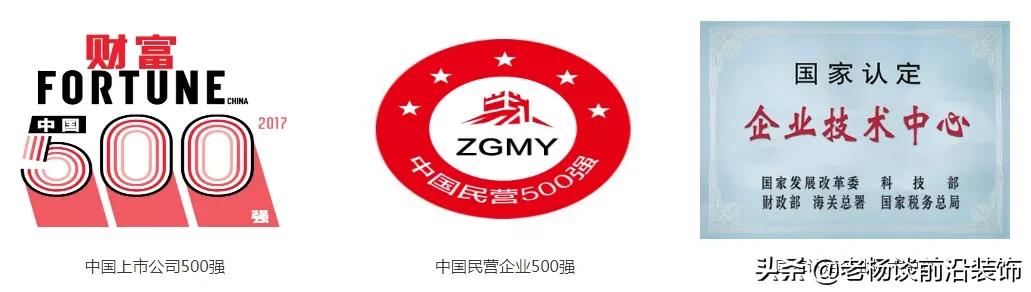 江河创建集团股份有限公司待遇怎么样,江河创建集团股份有限公司是国企吗