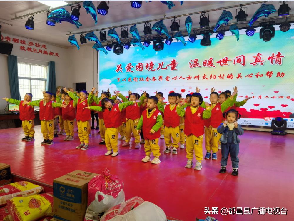 爱心传递情暖六一,爱心助力教育关怀传递温暖