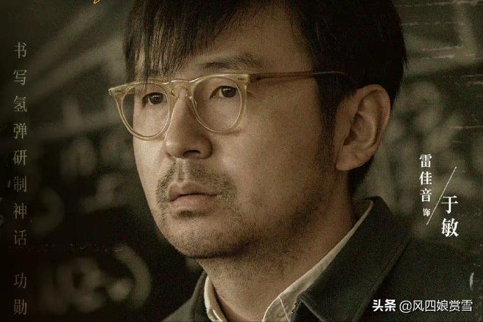 别的国家根本拍不出这样的电视剧！你知道《功勋》好在哪吗？