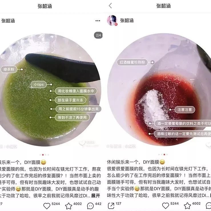 女明星护肤方法千万别跟风,明星护肤公认方法有哪些