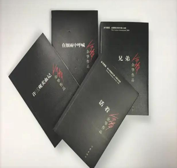 余华活着经典语录人生感悟,余华活着47句经典语录