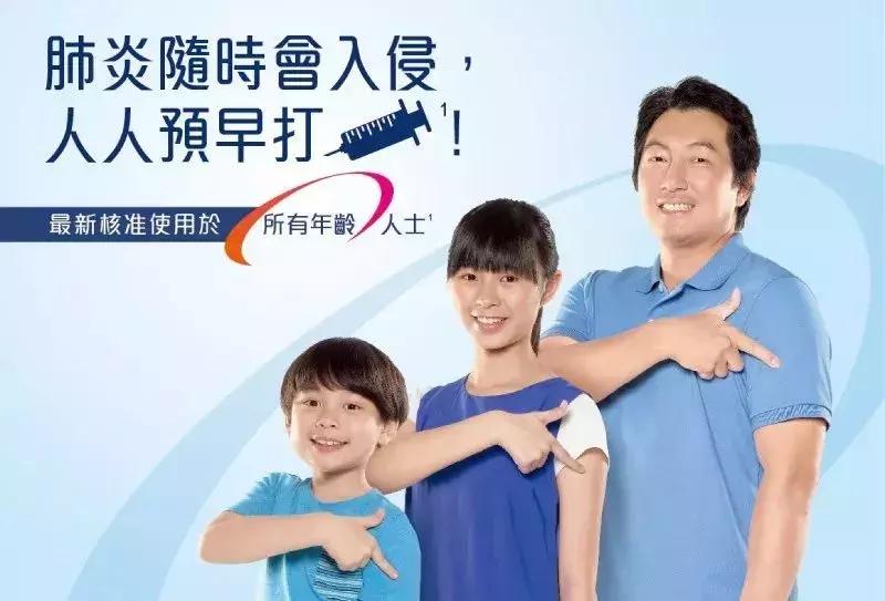 香港疫苗打了几针,香港什么疫苗最好