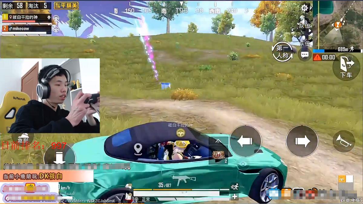 百榜战神公开为鲨鱼放烟花？却惨遭撤逃，确诊“直男癌”