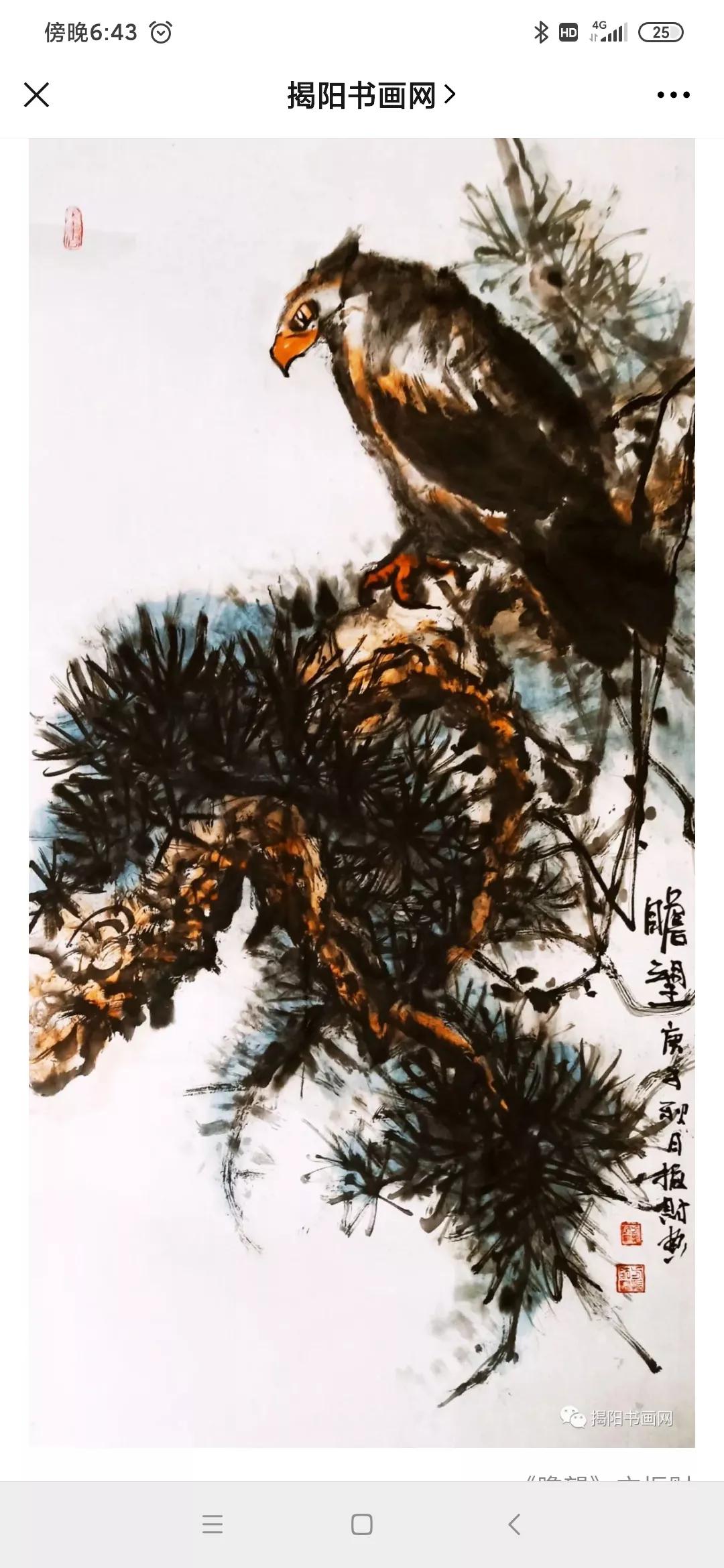 方振财花鸟作品欣赏,方振财花鸟画欣赏图片