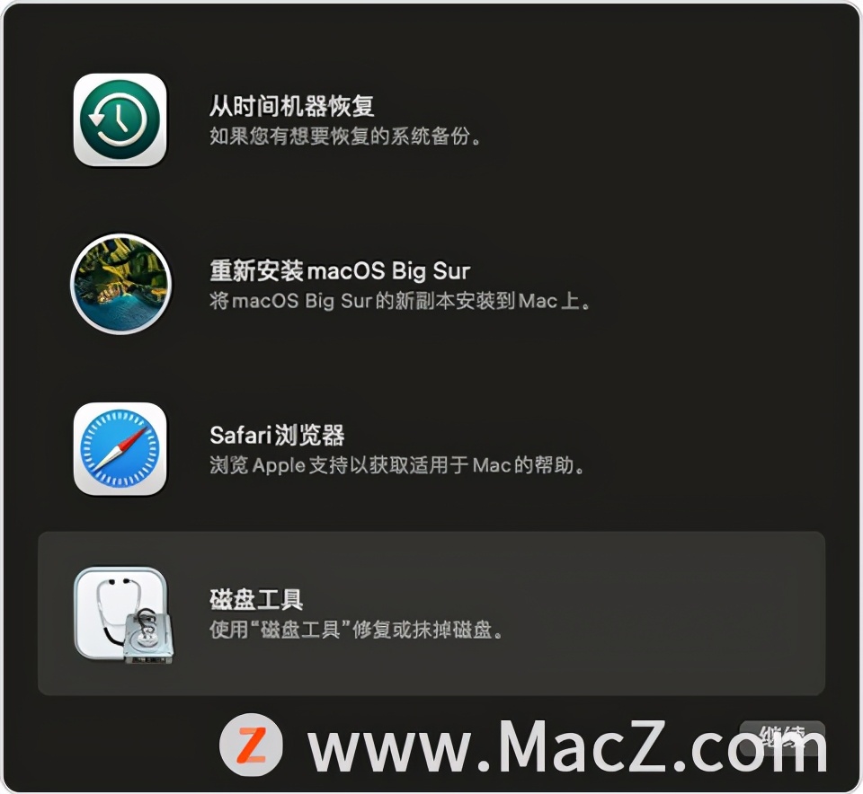 mac开机卡在进度条如何解决,mac启动卡在加载画面