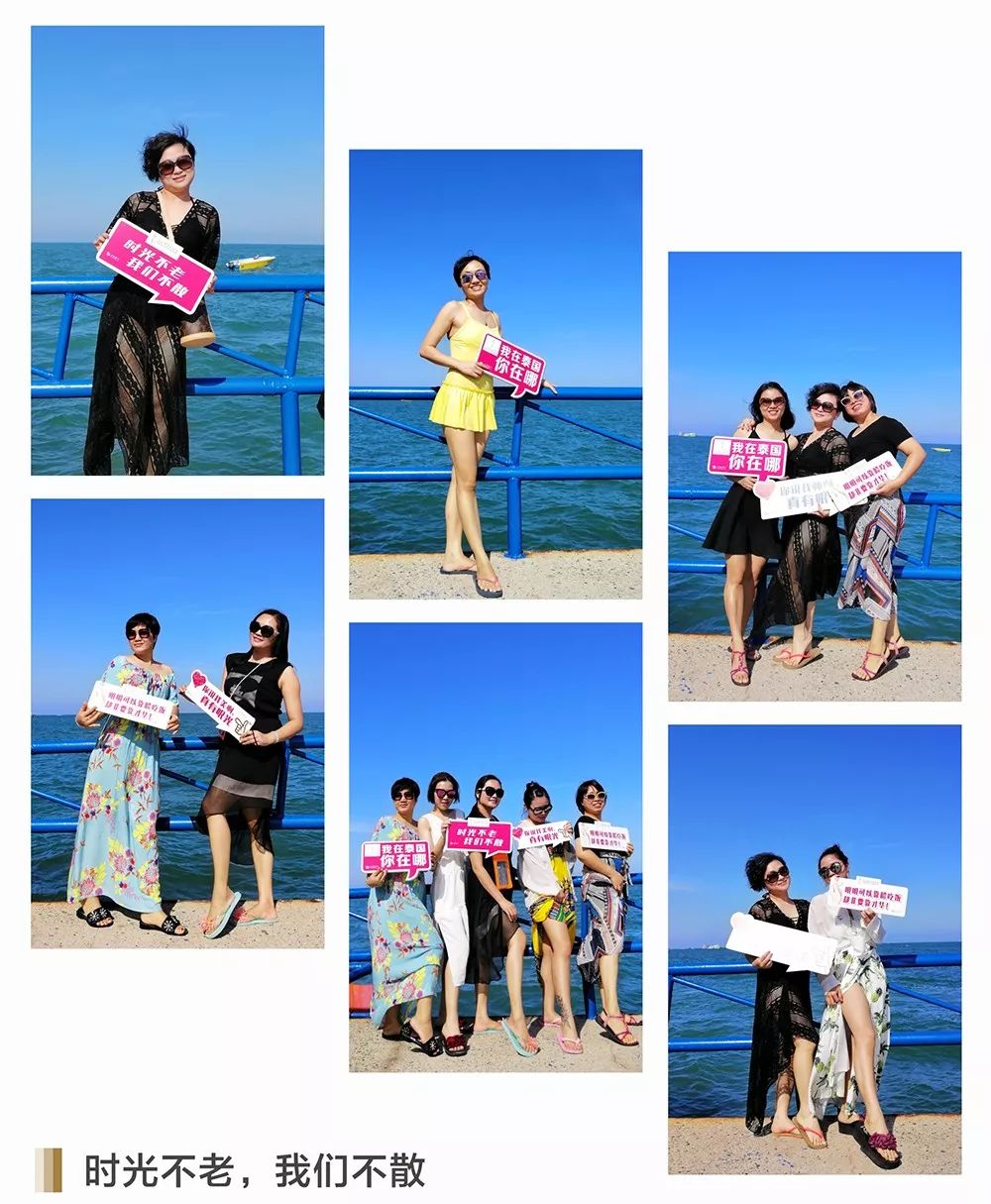 环球旅游卡：美之匙I沙巴·芭堤雅·阳光热辣辣~旅行回忆趴