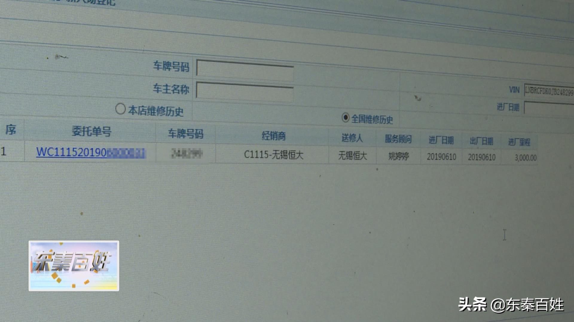 买二手车有问题被坑了怎样维权,消费者怀疑购买到假货该怎么办