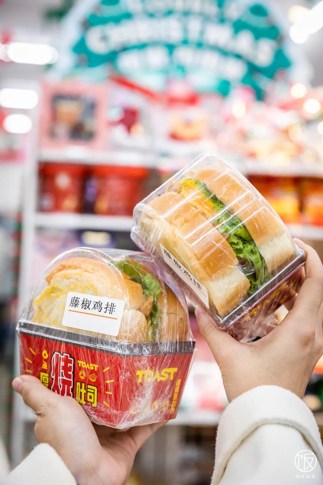 看得见钟楼的餐厅,看见钟楼的西安美食