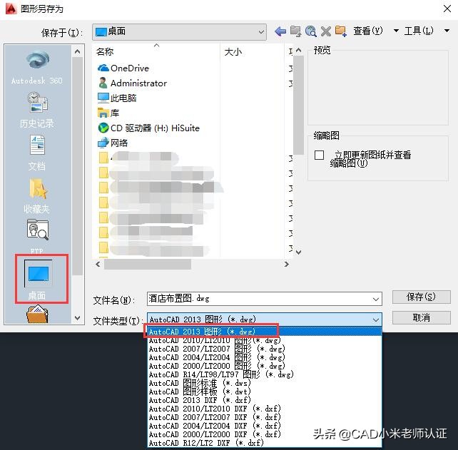 cad打印图纸边上的戳记怎么去掉,cad图纸打印时如何使用打印戳记