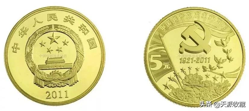 即将发行的四种纪念币,那些鲜为人知的纪念币