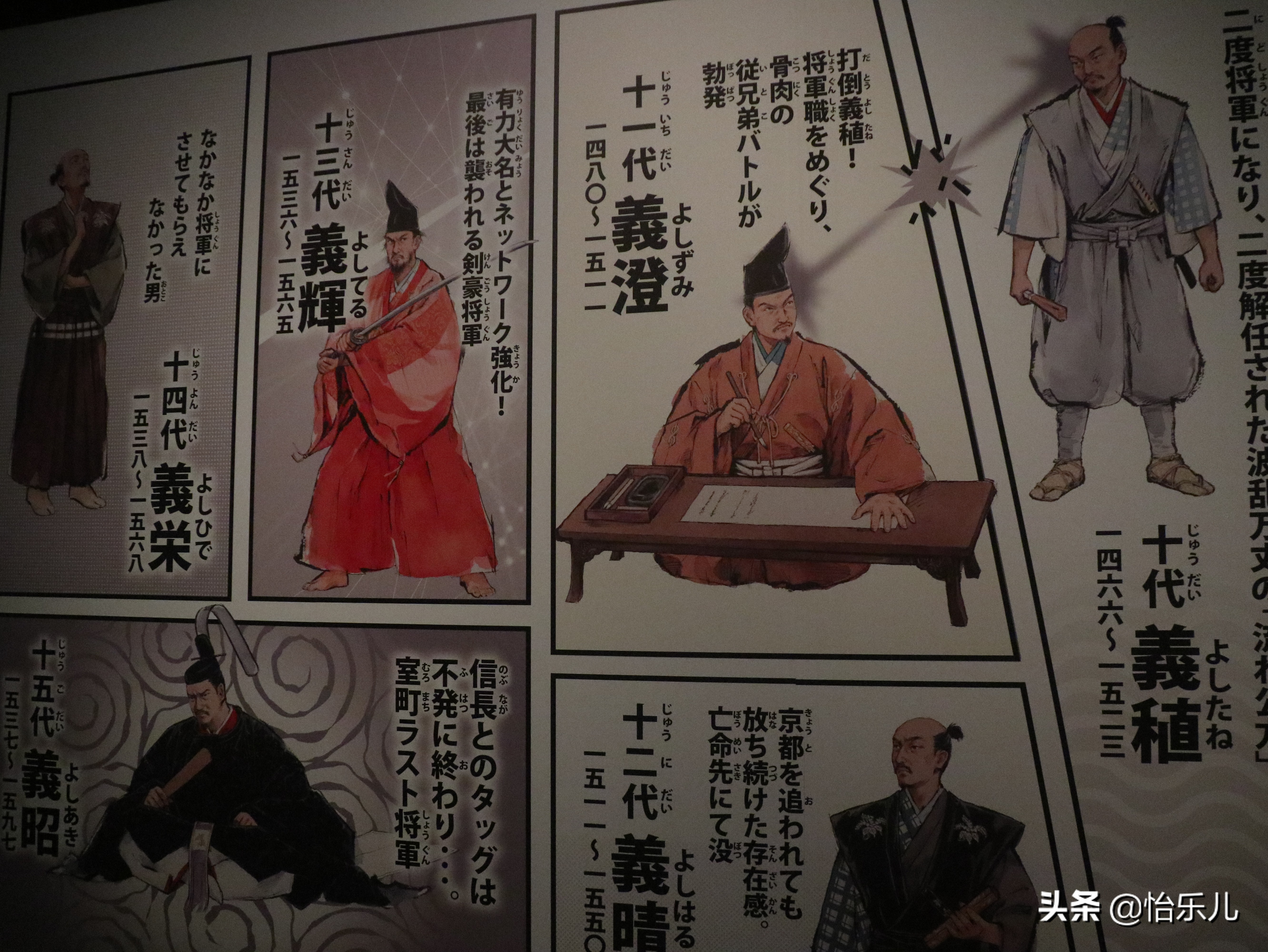 室町八代将军义政珍爱的“马蟥绊”，10月来京与“天下龙泉”合体